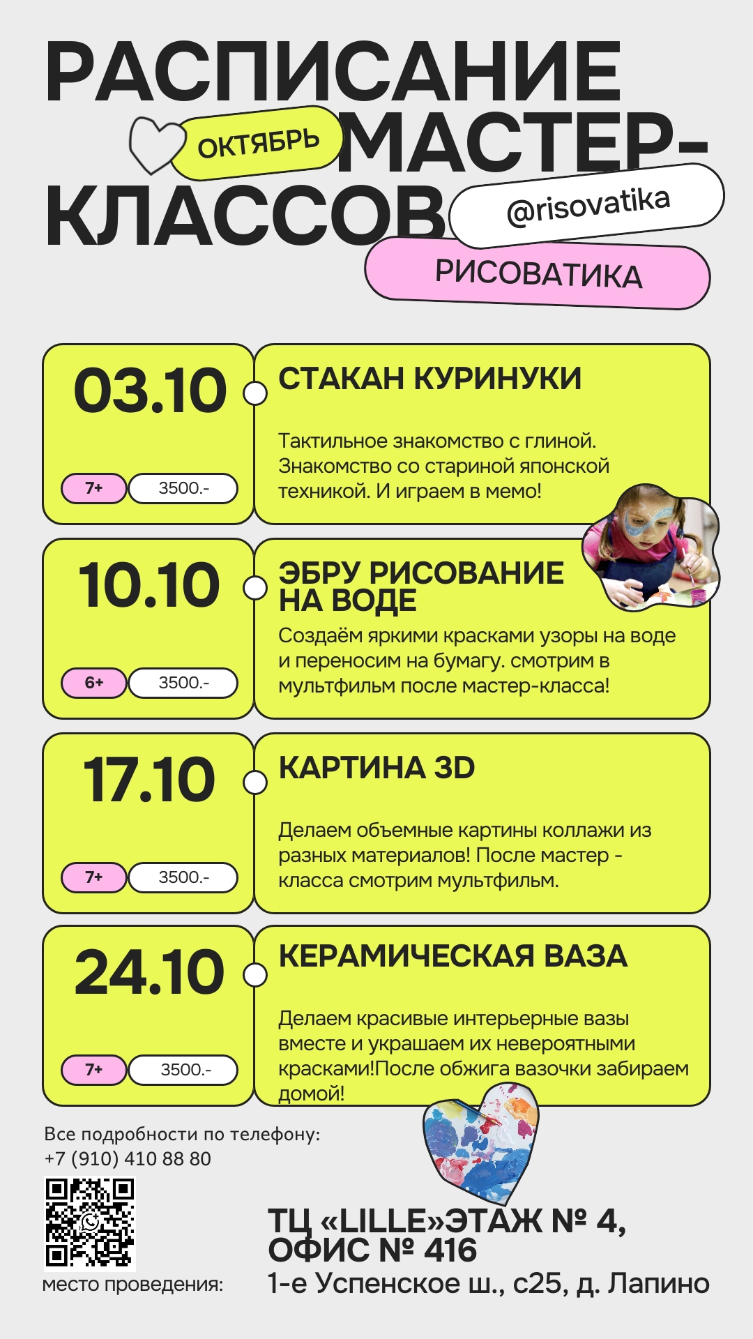 Image title
